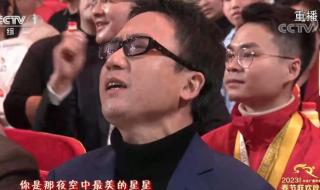 早安隆回上央视春晚